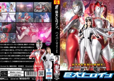 GRET-39-토미 미호, 와카미야 호노